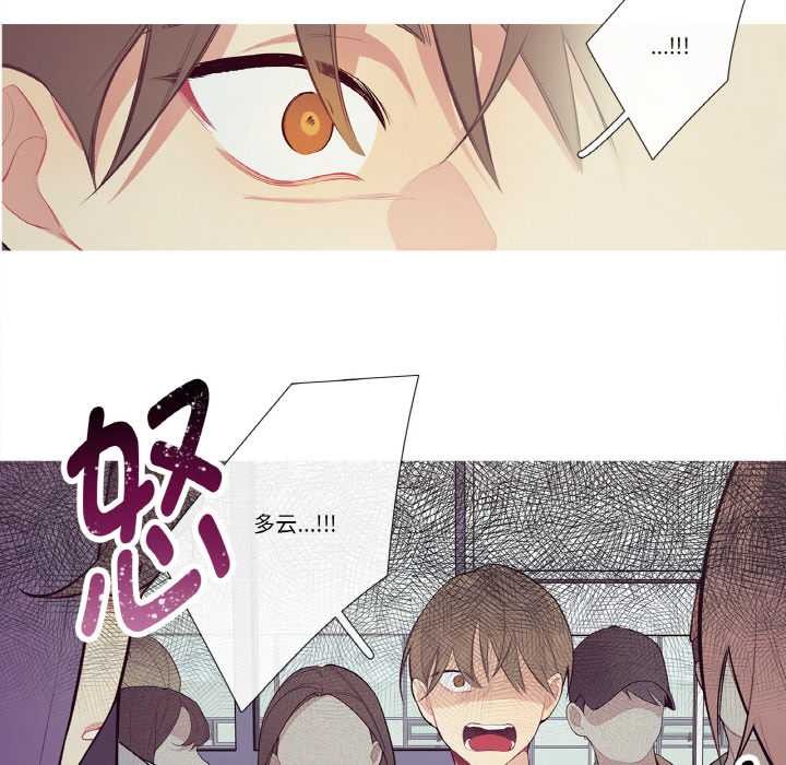 这都什么事儿啊？第20話