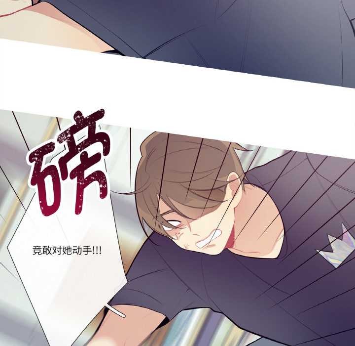 这都什么事儿啊？第20話