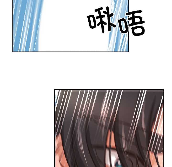 我的傻瓜男友第37話