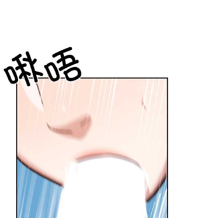 我的傻瓜男友第37話