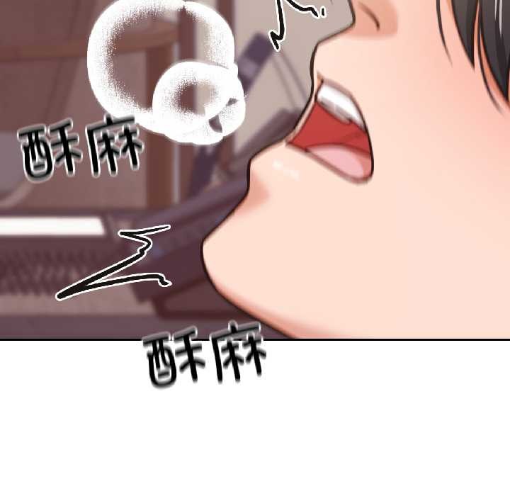 我的傻瓜男友第37話