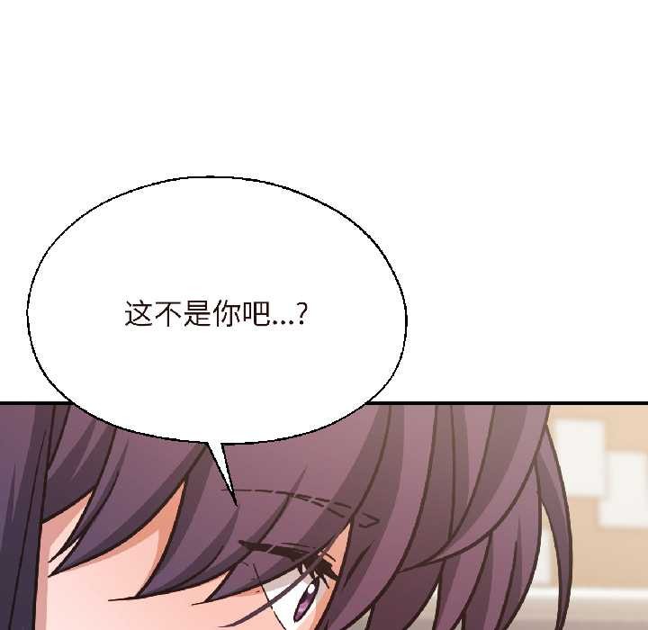 我的傻瓜男友第37話