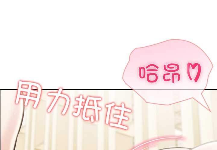 夫妇游戏第53話