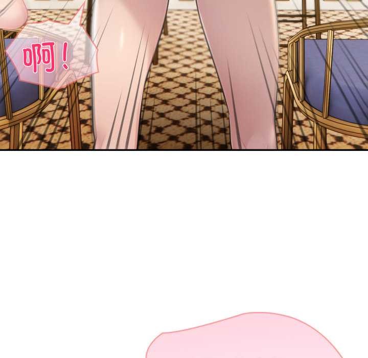 夫妇游戏第53話