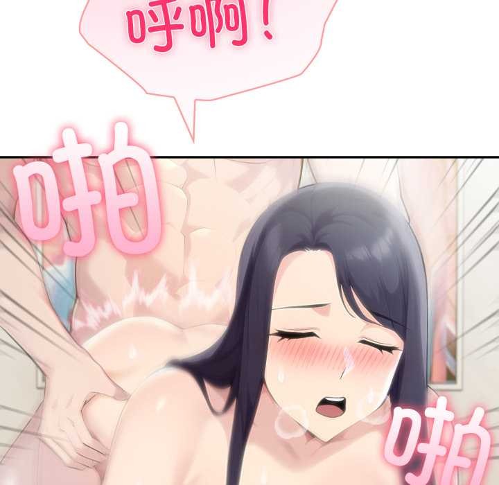 夫妇游戏第53話