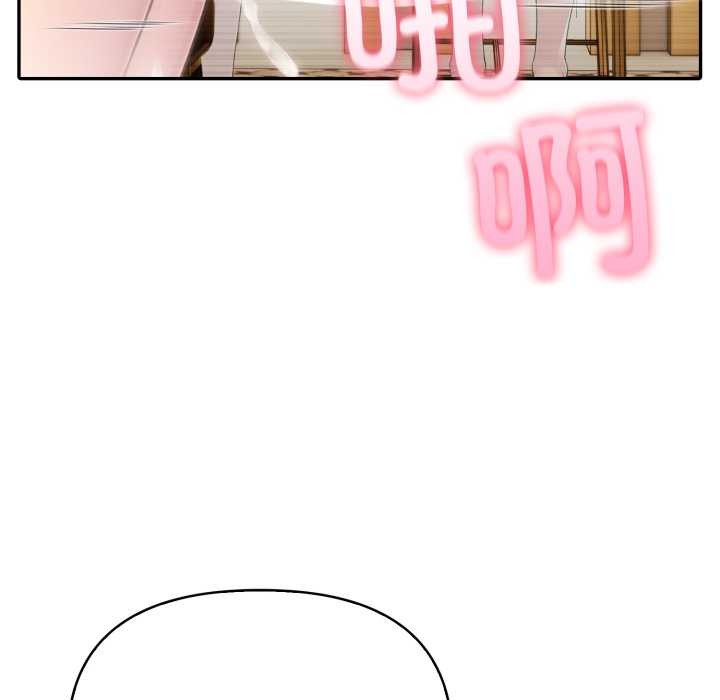 夫妇游戏第53話