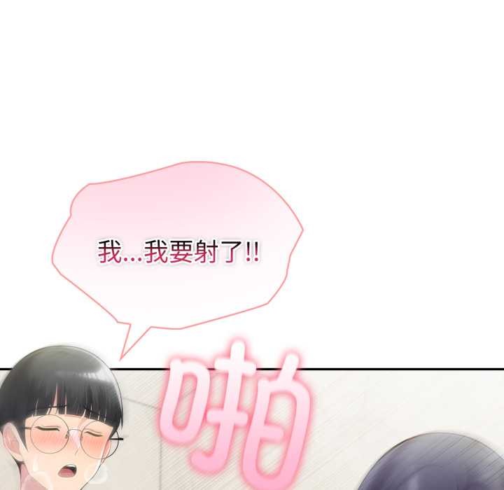 夫妇游戏第53話