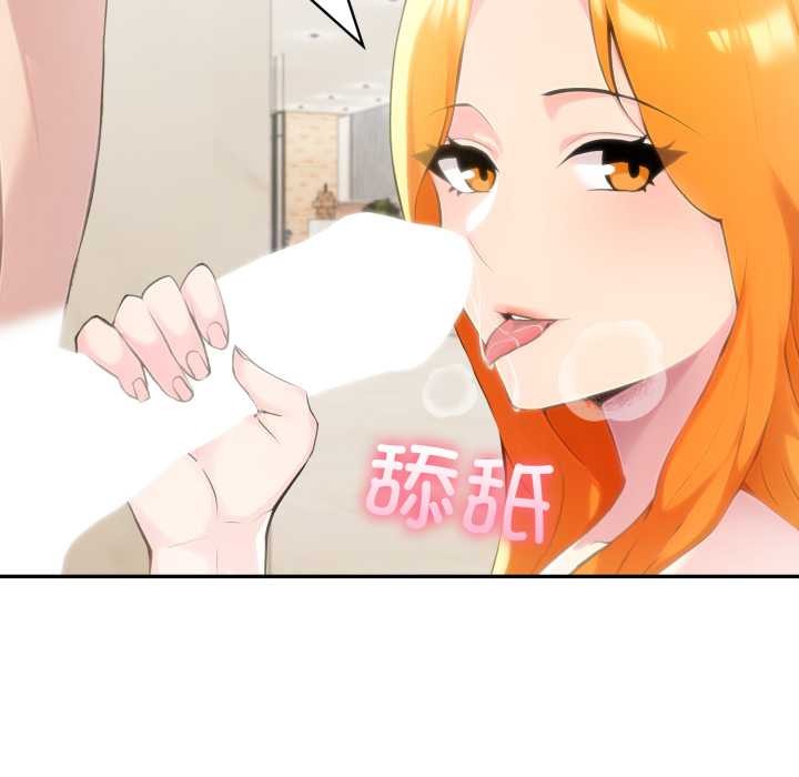 夫妇游戏第53話