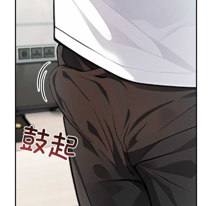 夫妇游戏第53話