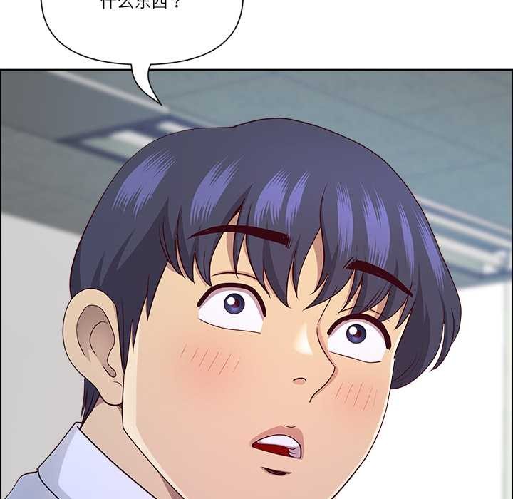 最强男人第49話