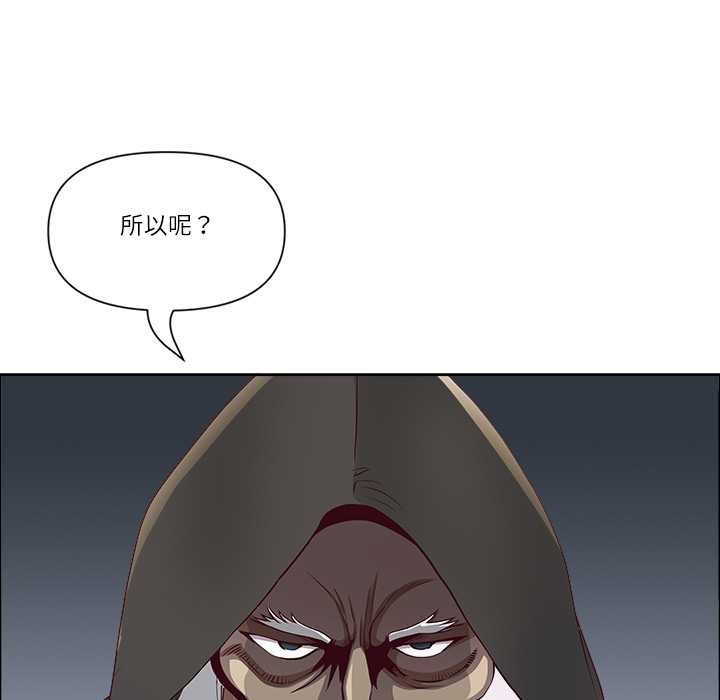 最强男人第49話