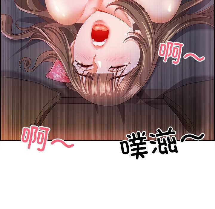 最强男人第49話