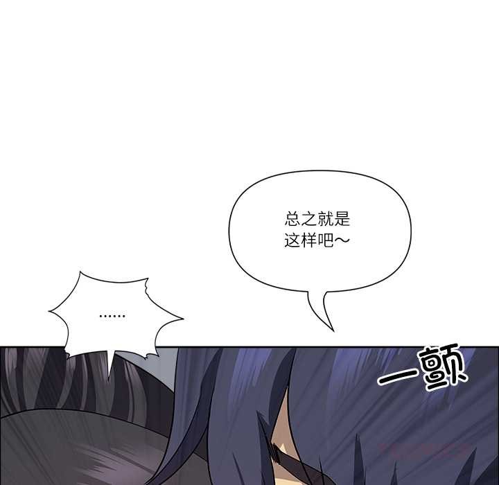 最强男人第49話