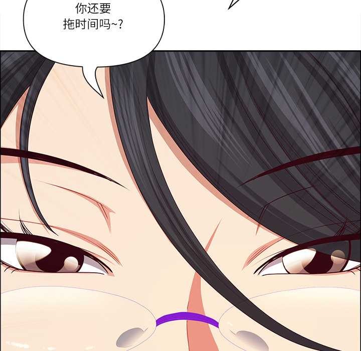 最强男人第49話