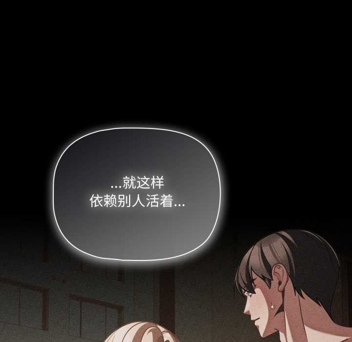 幸福来得太突然第49話