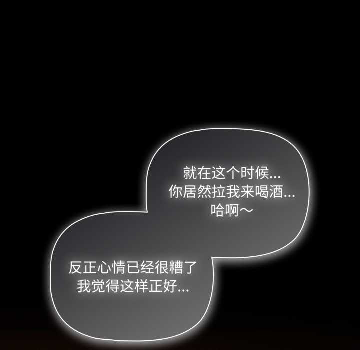 幸福来得太突然第49話