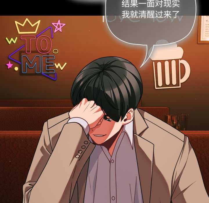 幸福来得太突然第49話