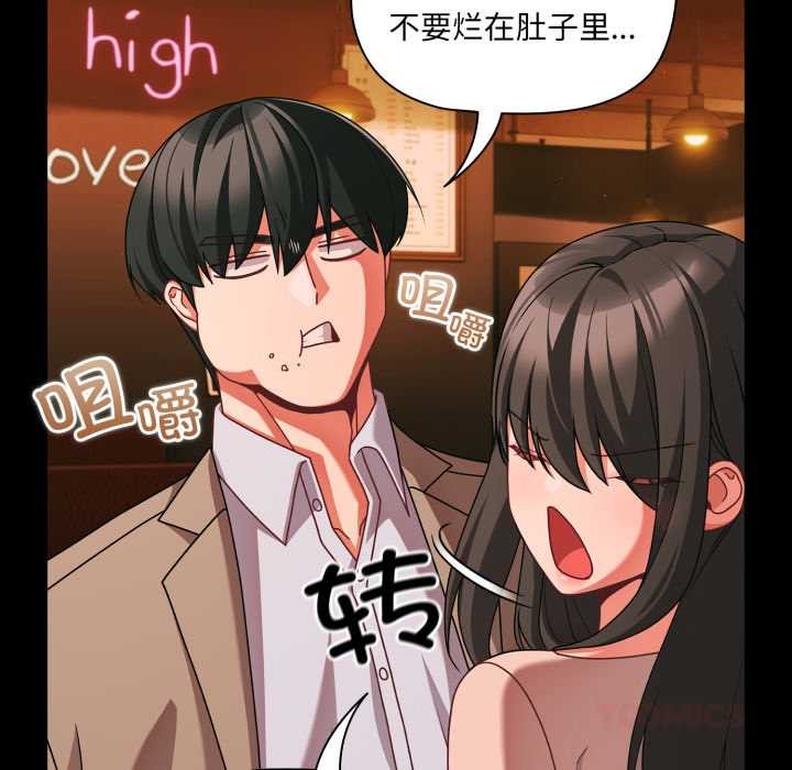 幸福来得太突然第49話