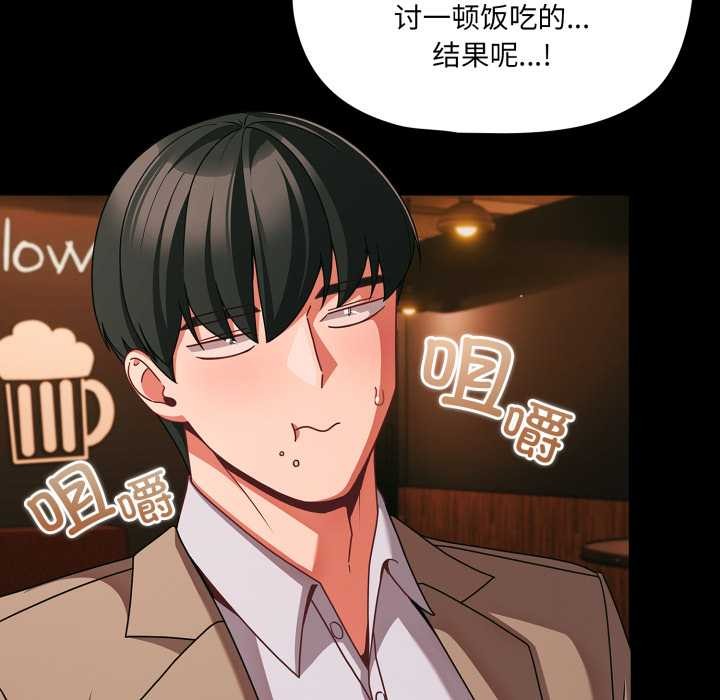 幸福来得太突然第49話