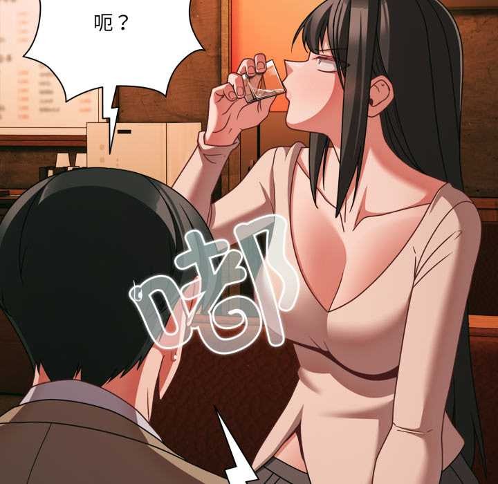 幸福来得太突然第49話