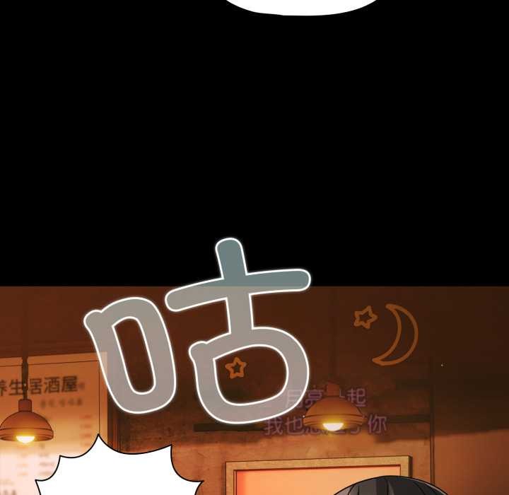 幸福来得太突然第49話