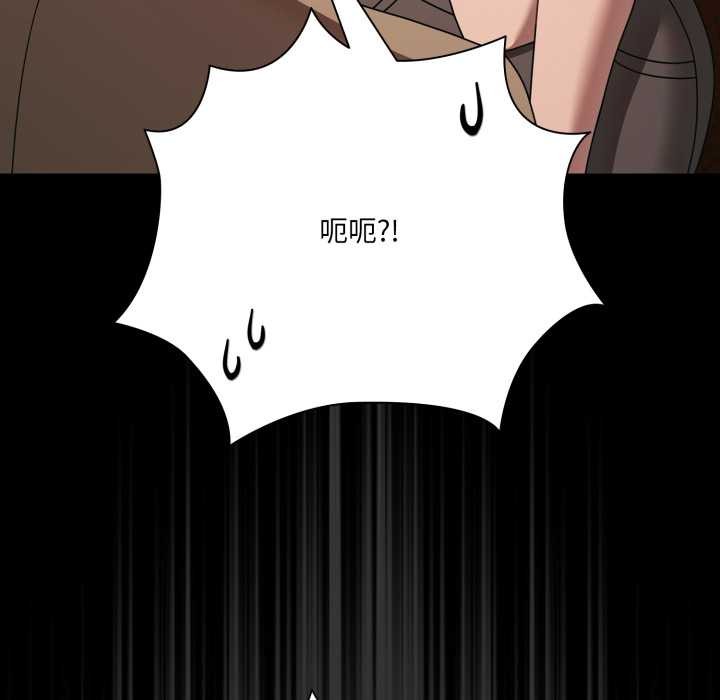 幸福来得太突然第49話