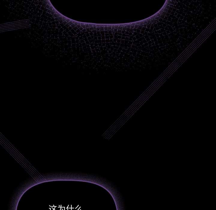 幸福来得太突然第49話