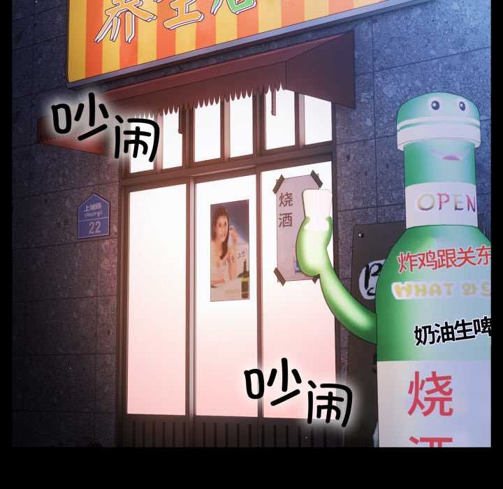 幸福来得太突然第49話