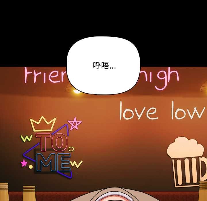 幸福来得太突然第49話