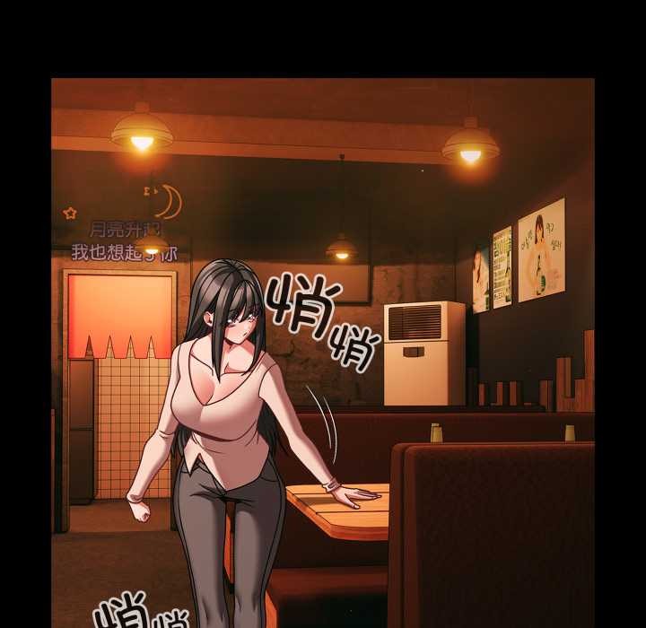 幸福来得太突然第49話