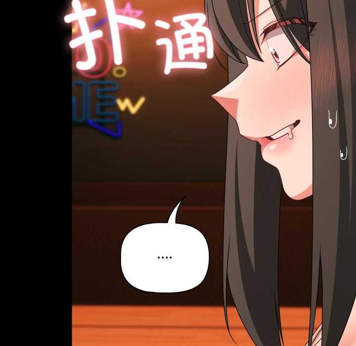 幸福来得太突然第49話