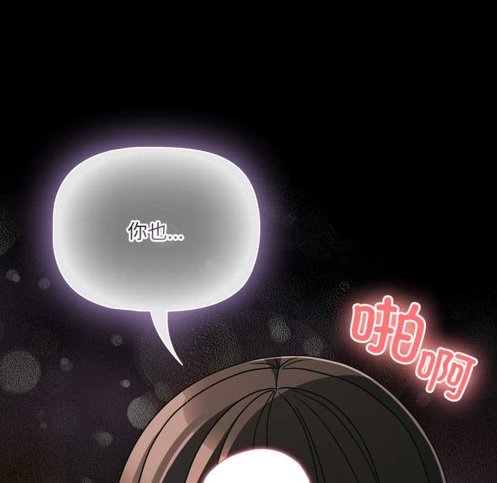 幸福来得太突然第49話