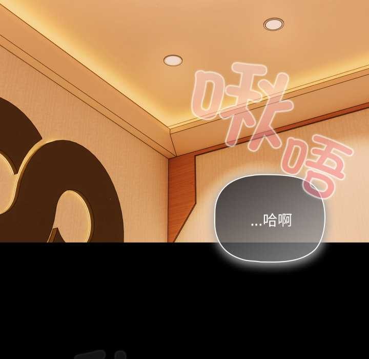 幸福来得太突然第49話