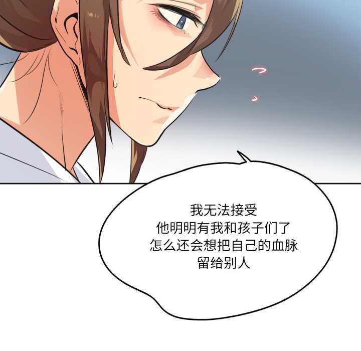 爸爸也瘋狂第35話