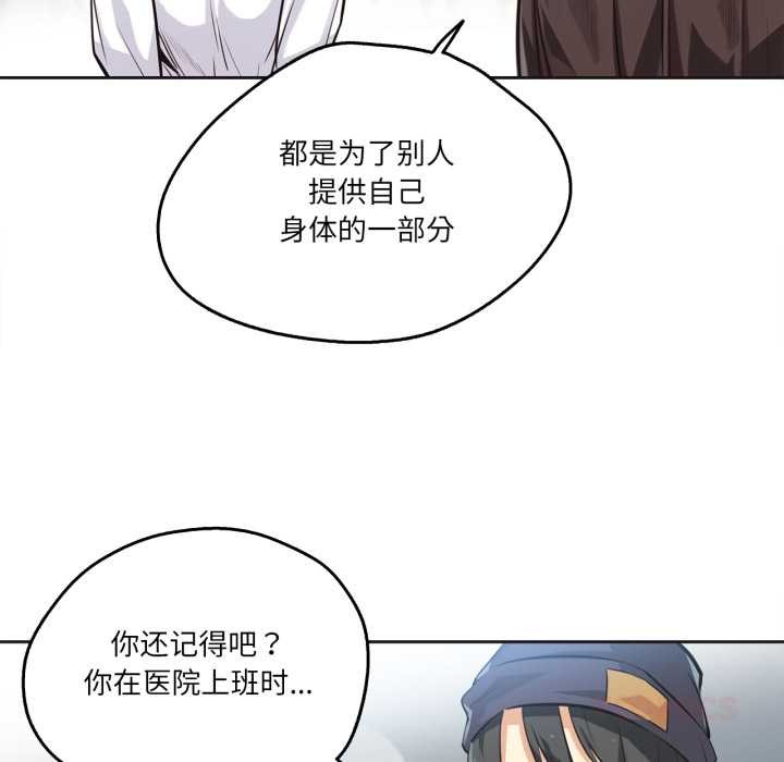 爸爸也疯狂第35話