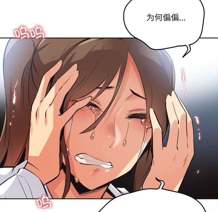 爸爸也瘋狂第35話