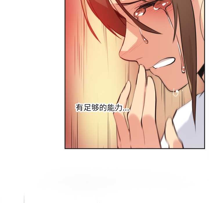 爸爸也疯狂第35話