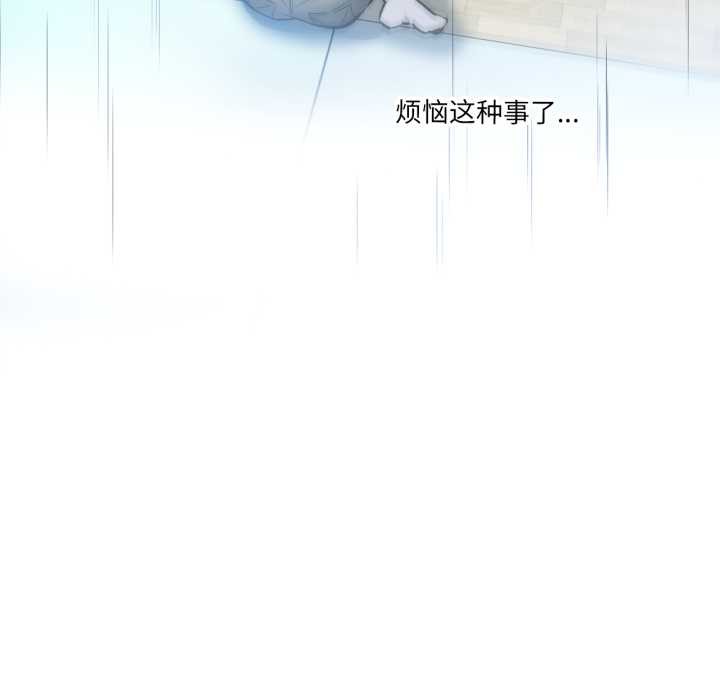 爸爸也疯狂第35話