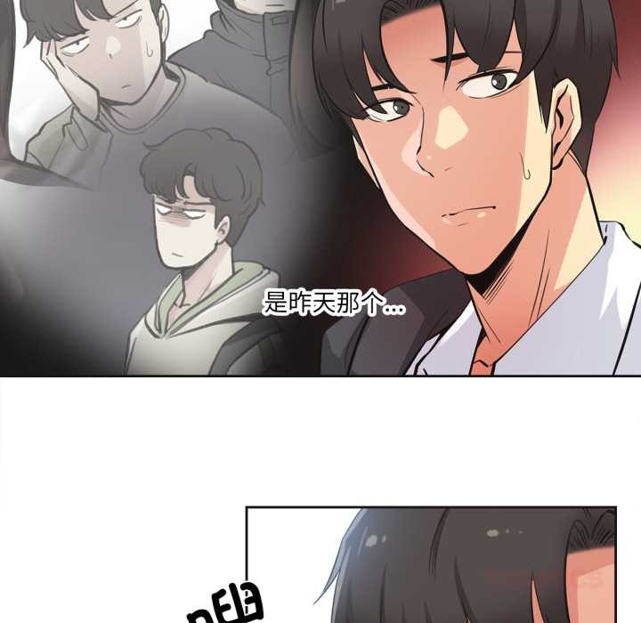 爸爸也瘋狂第35話