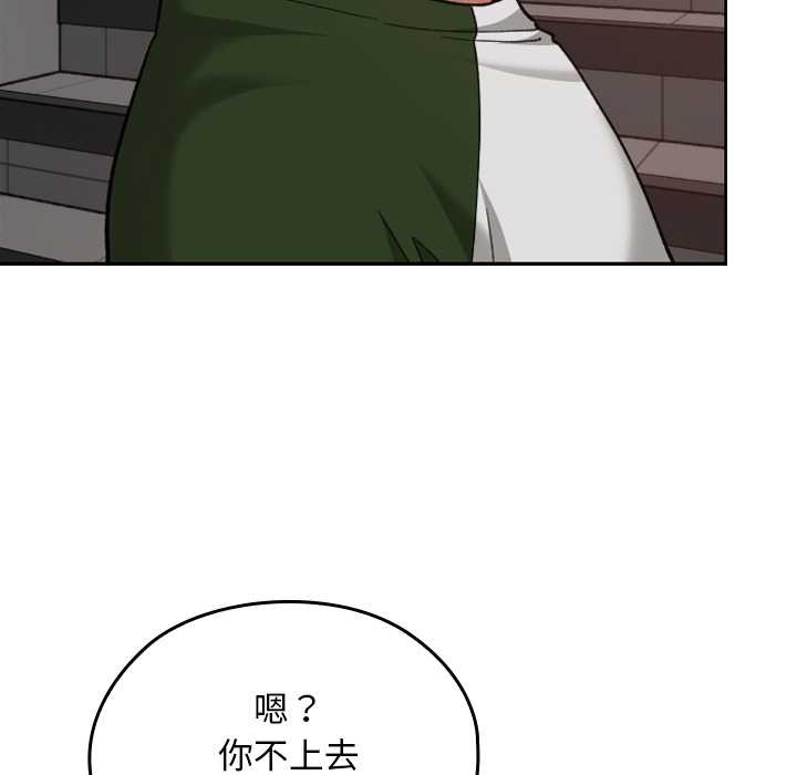 校花的双面生活第15話