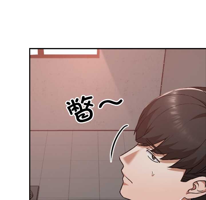 校花的双面生活第15話