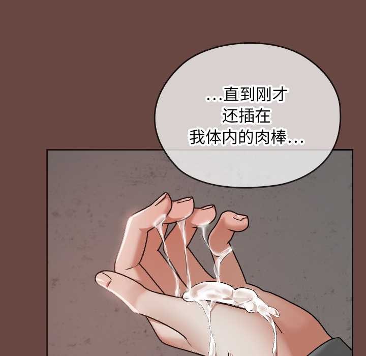 校花的双面生活第15話