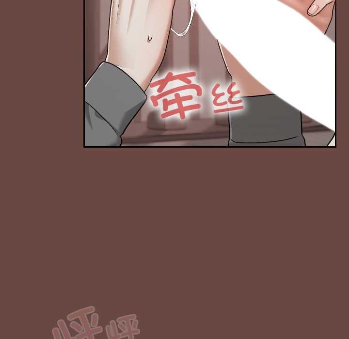 校花的双面生活第15話