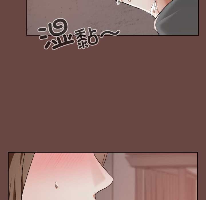 校花的双面生活第15話