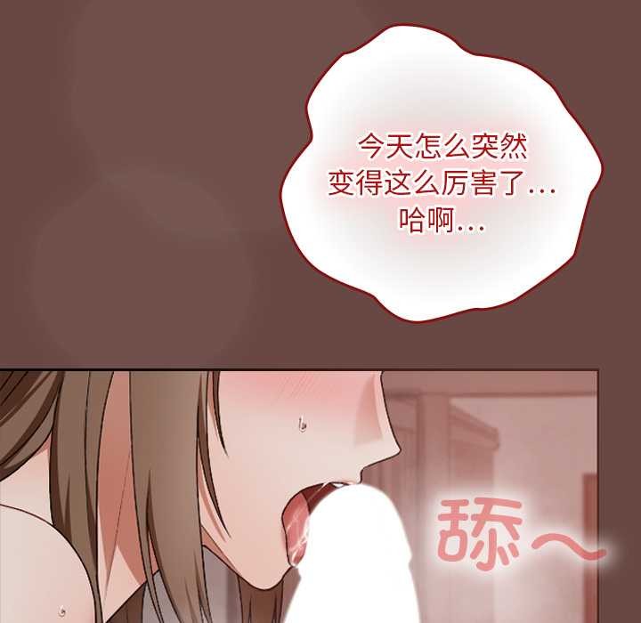 校花的双面生活第15話