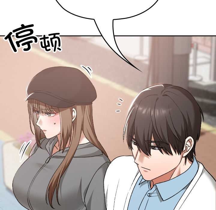 校花的双面生活第15話