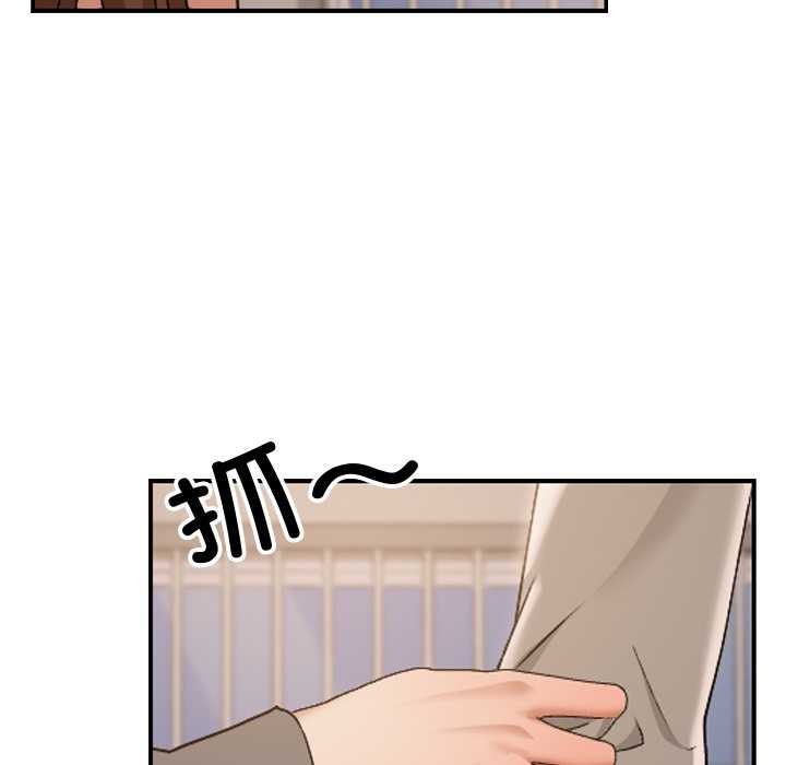 校花的双面生活第15話