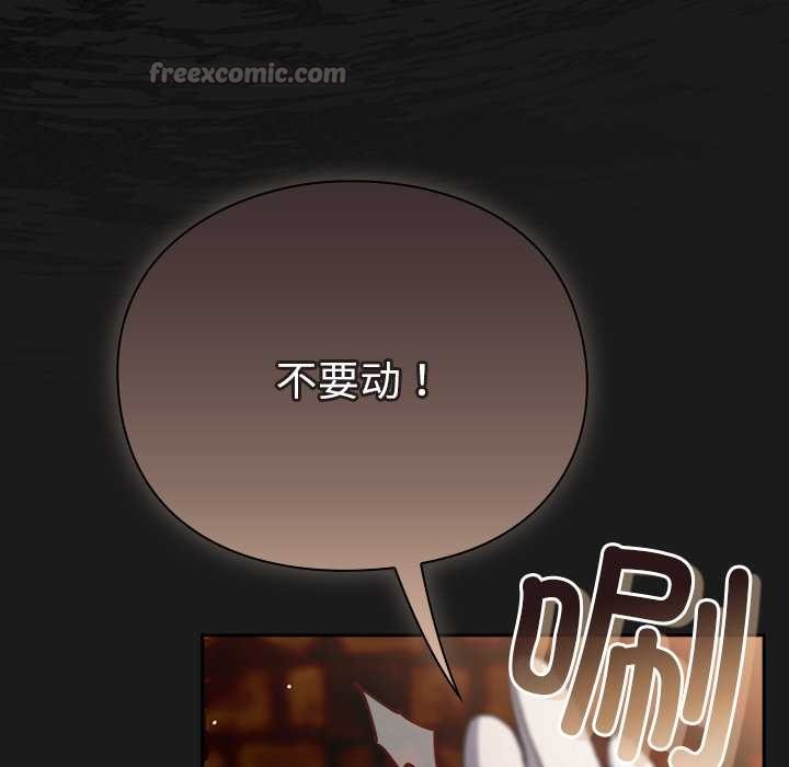 男人稀缺的異世界第11話