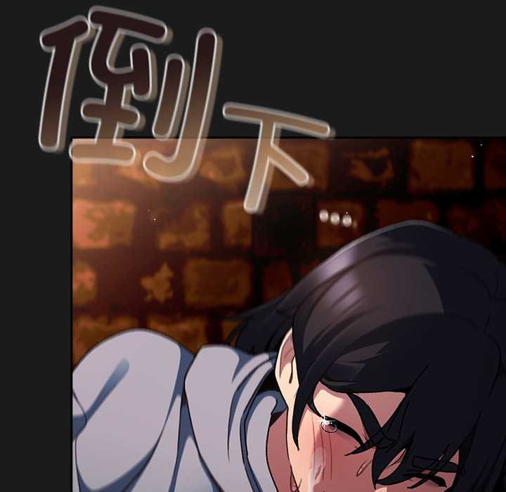 男人稀缺的異世界第11話