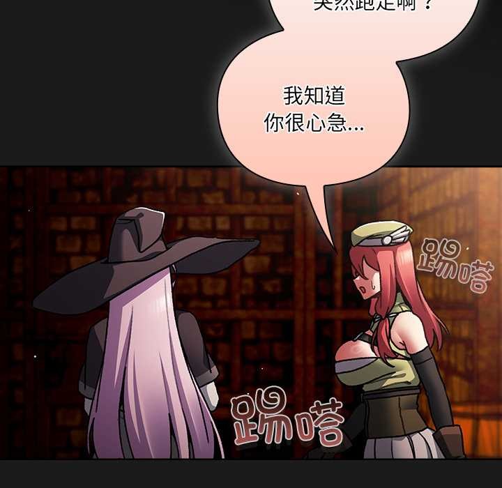 男人稀缺的异世界第11話